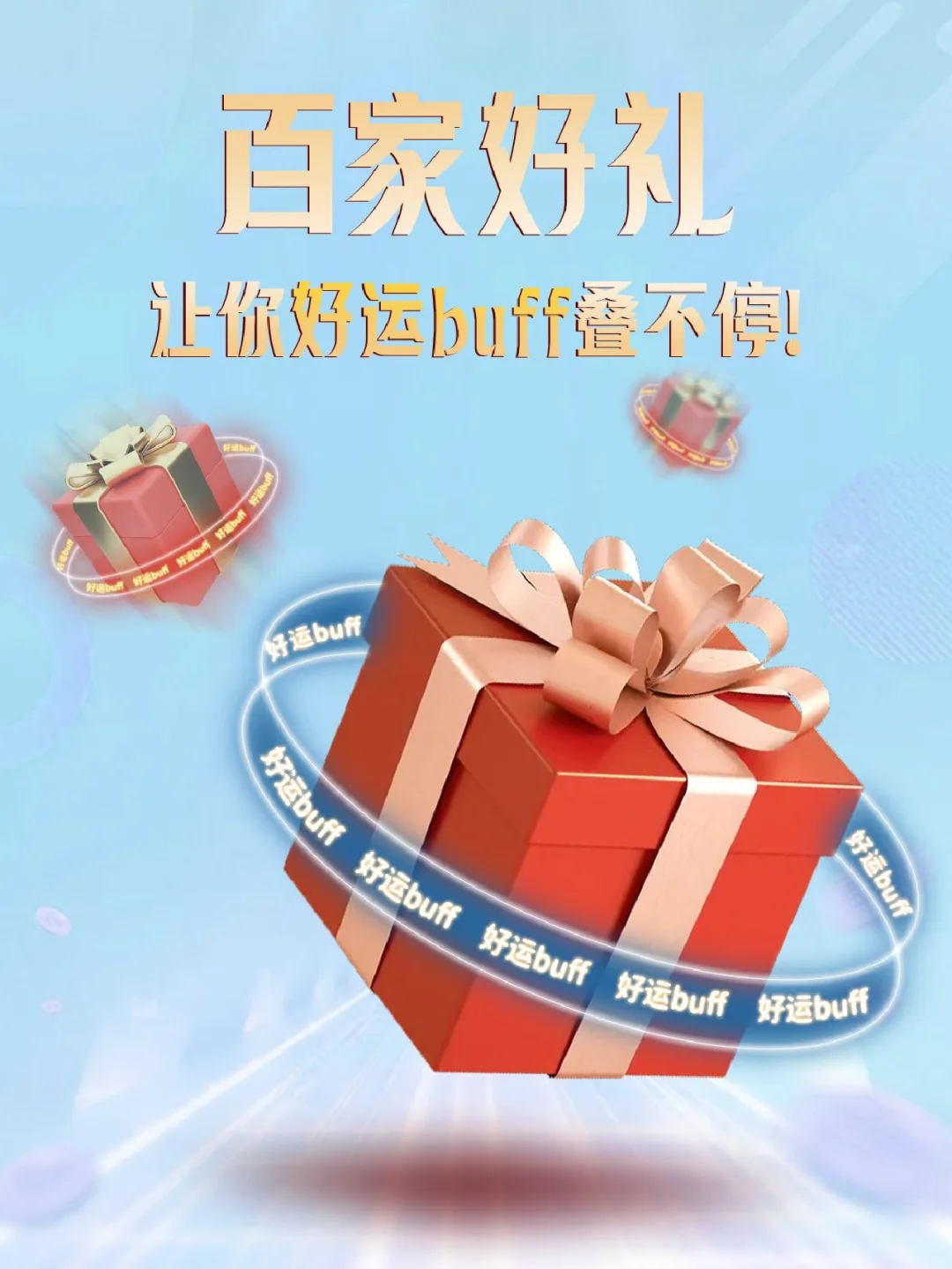 手机游戏免费抽奖_抽奖的手机游戏_免费抽奖赢手机的游戏