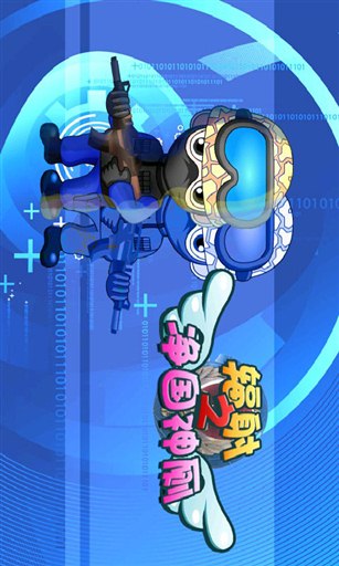 辐射游戏手游_手机游戏辐射攻略_攻略辐射手机游戏推荐