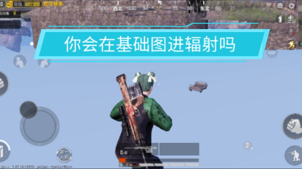 辐射游戏手游_手机游戏辐射攻略_攻略辐射手机游戏推荐