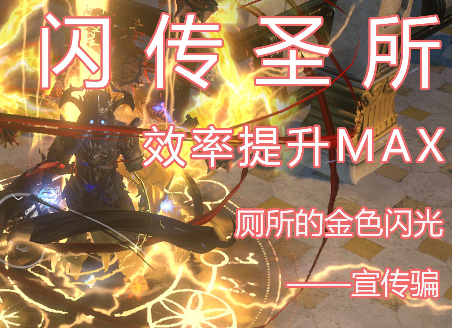 手机如何门闪传游戏_闪传怎么传游戏_闪传安卓版