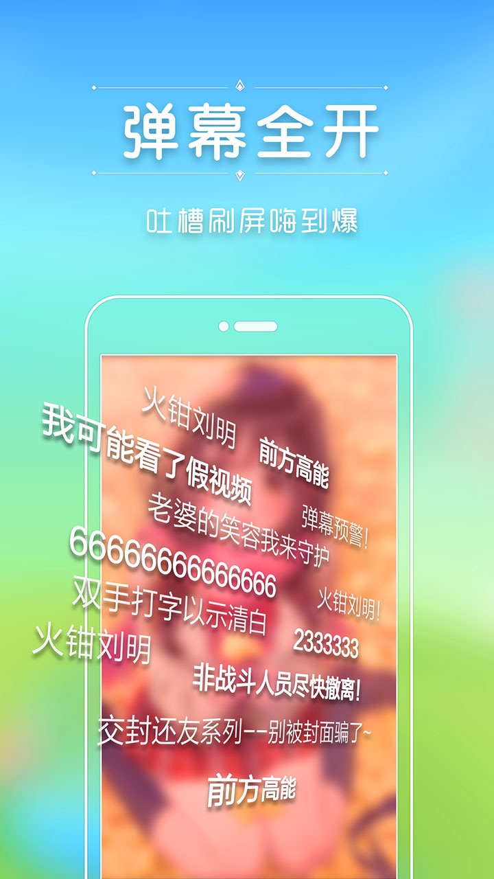 移动游戏软件_移动游戏app_手机游戏移动版下载不了