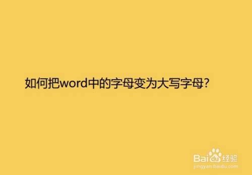 word怎么在字母上方加一横_word中字母上方加横线_字母上面加一横怎么打符号