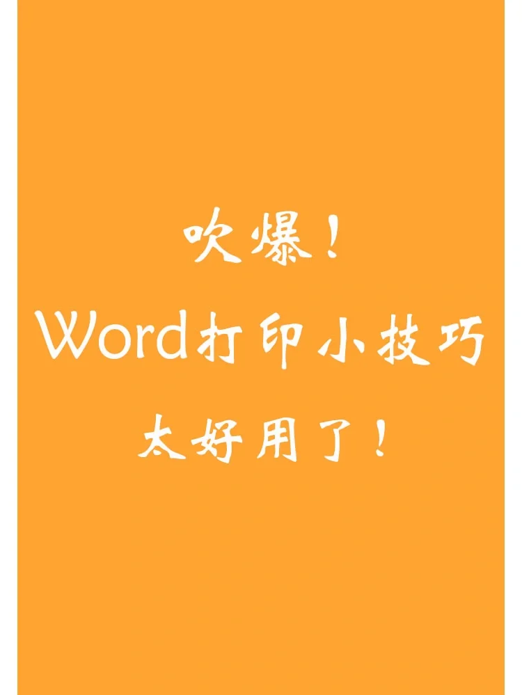 word中字母上方加横线_word怎么在字母上方加一横_字母上面加一横怎么打符号