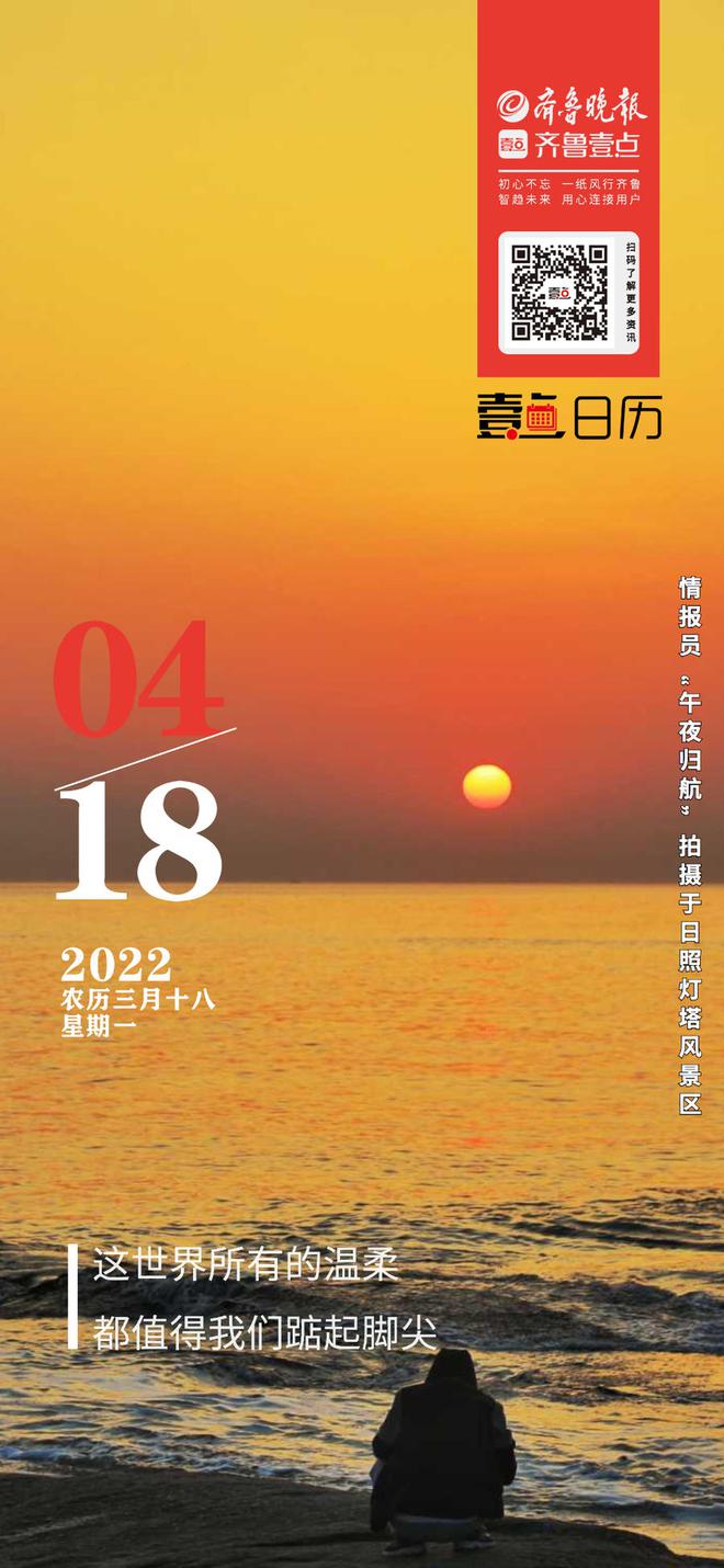 2023年的日历全表_2023年8月日历_2023年的日历表12个月