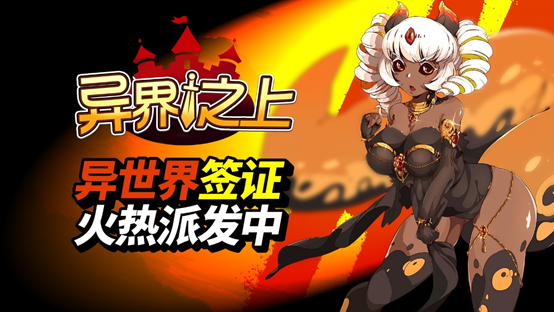 勇者大战魔物娘rpg_勇者大战魔物娘rpg游戏_勇者大战魔物娘rpg2