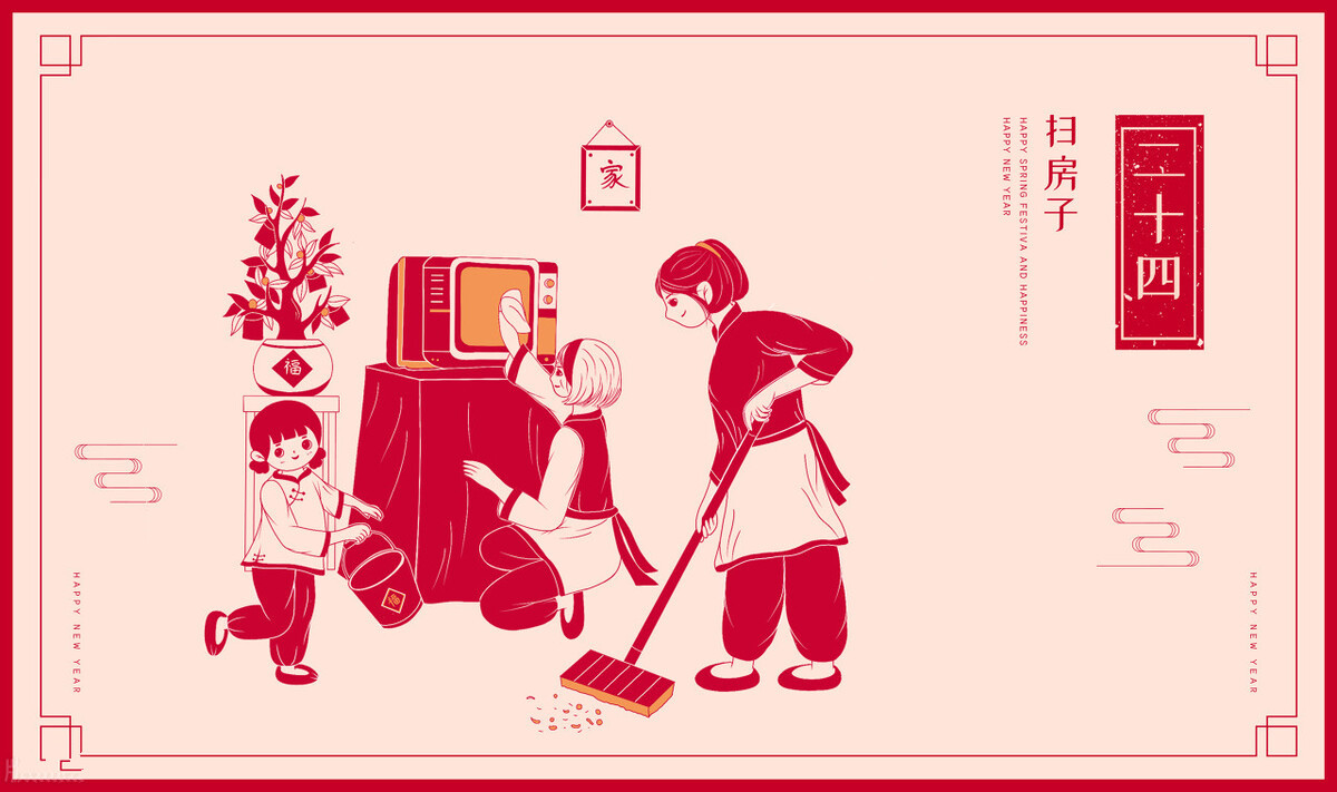 扫尘的民风民俗现象描述_扫尘的风俗和意义_扫尘年俗