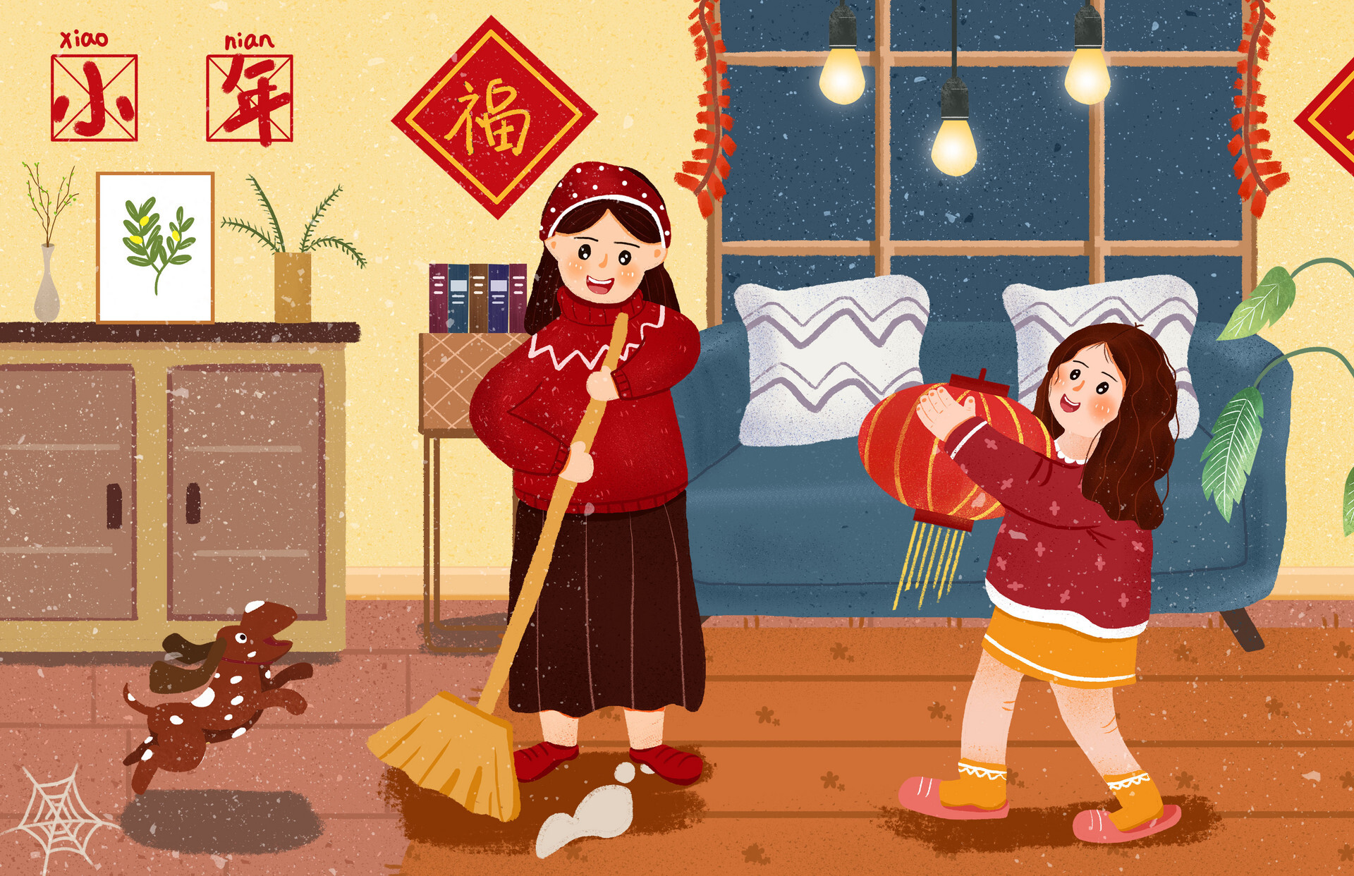 扫尘的民风民俗现象描述_扫尘的风俗和意义_扫尘年俗