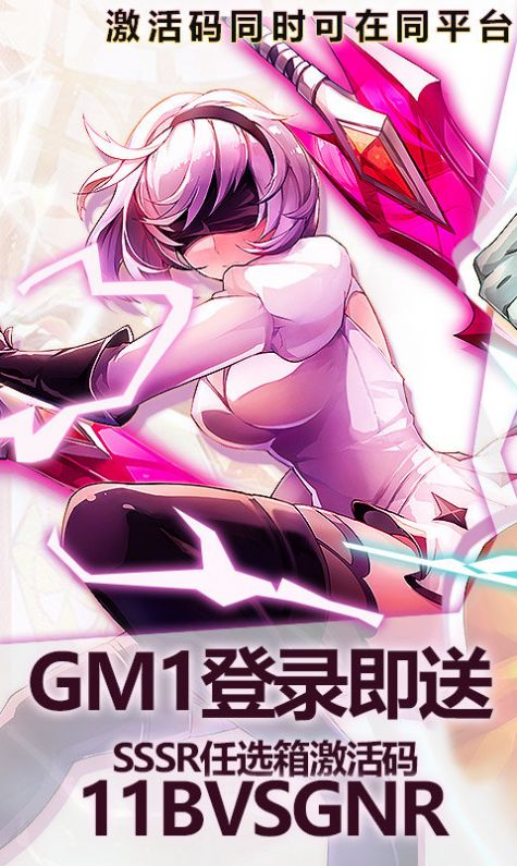 崩坏学园游戏简介_手机游戏崩坏学园_崩坏学园2r6ー5