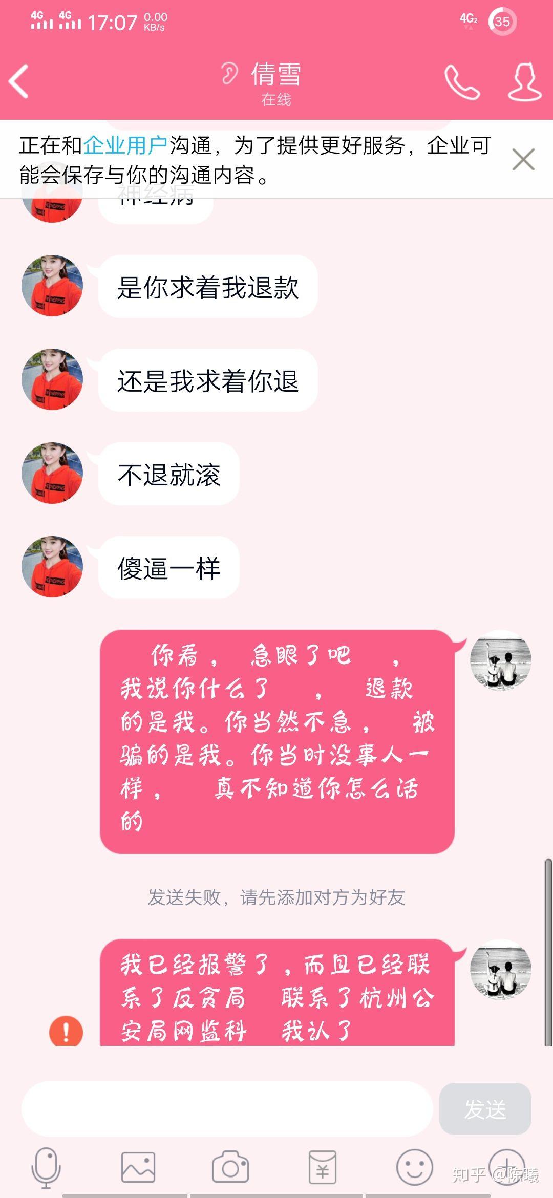 手机游戏骗号犯法吗知乎_骗游戏号犯法吗_骗知乎犯法手机号游戏会怎么样