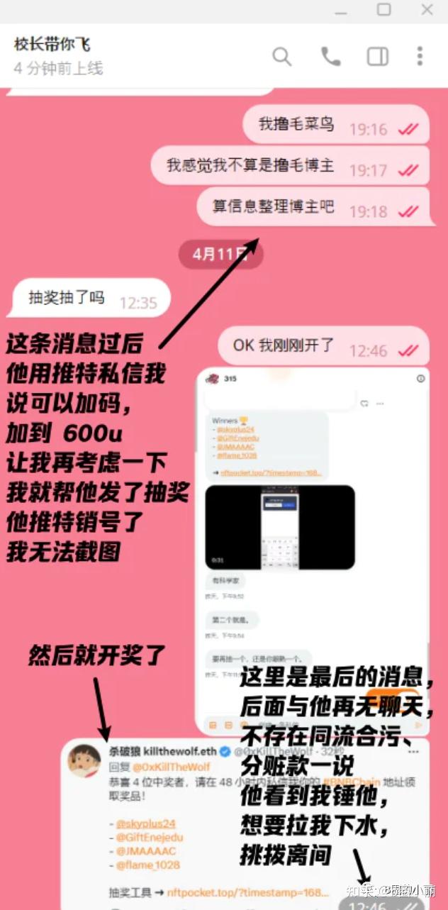 手机游戏骗号犯法吗知乎_骗游戏号犯法吗_骗知乎犯法手机号游戏会怎么样