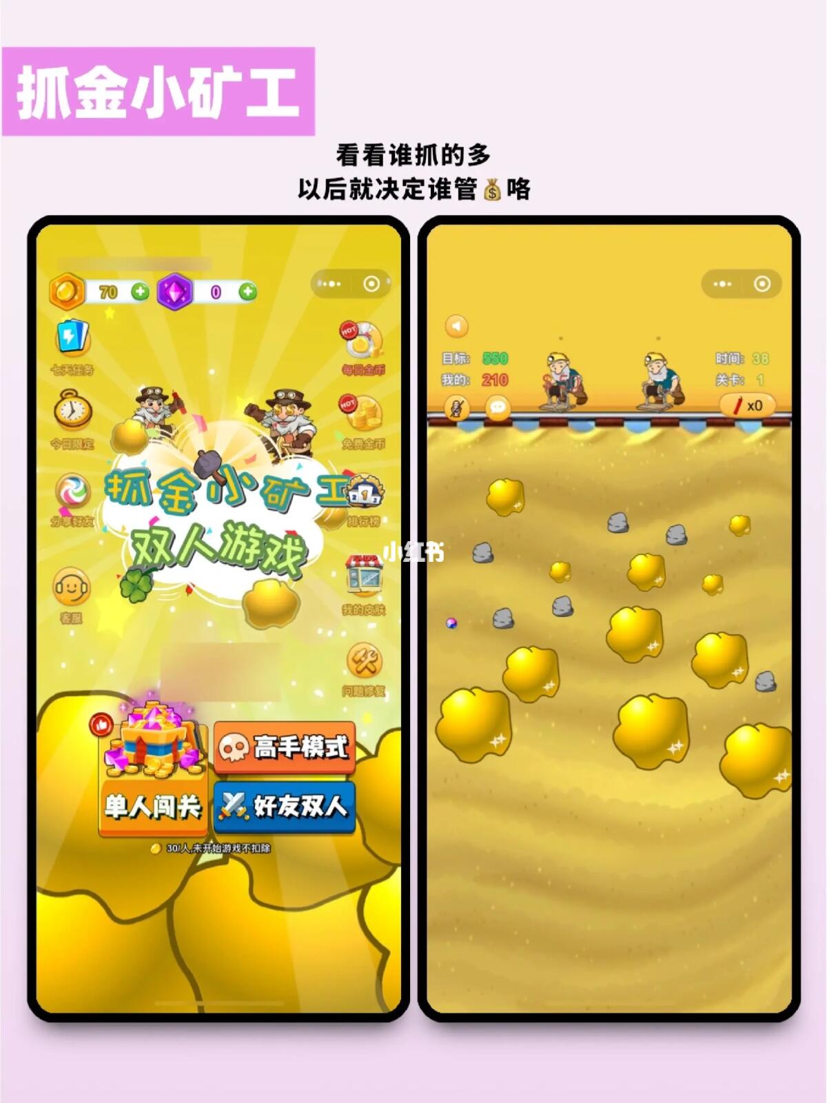 双人用手机玩游戏_游戏双人手机有哪些_手机游戏双人游戏有哪些