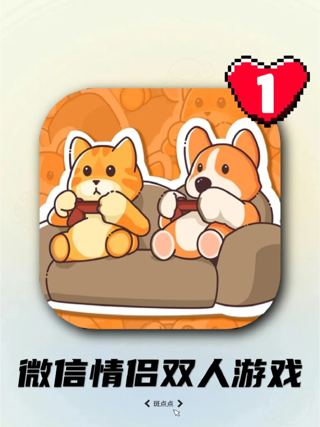 手机游戏双人游戏有哪些_双人用手机玩游戏_游戏双人手机有哪些