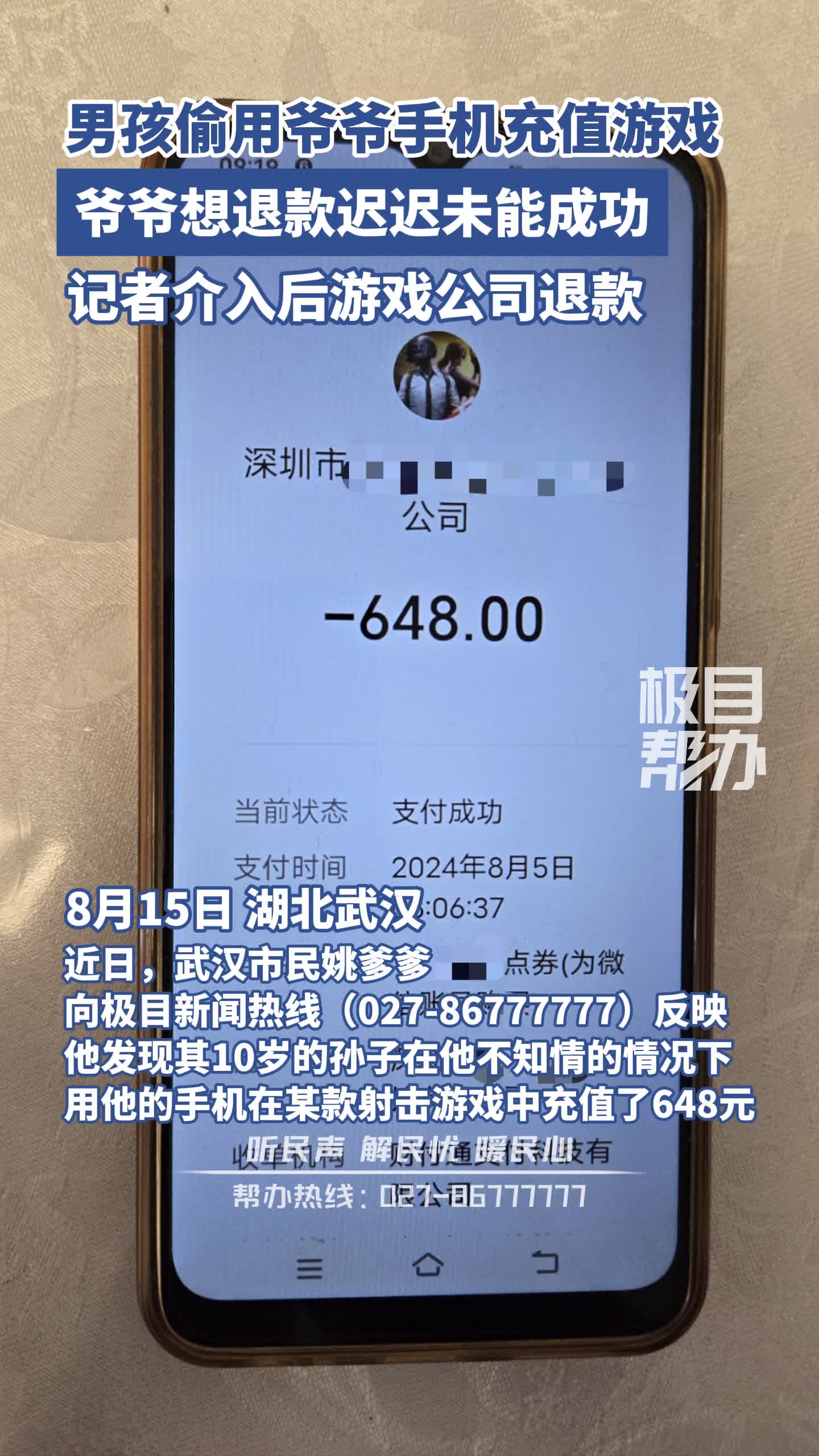 手机退游戏就重启_退了游戏手机还有游戏画面_手机玩游戏会被强退吗