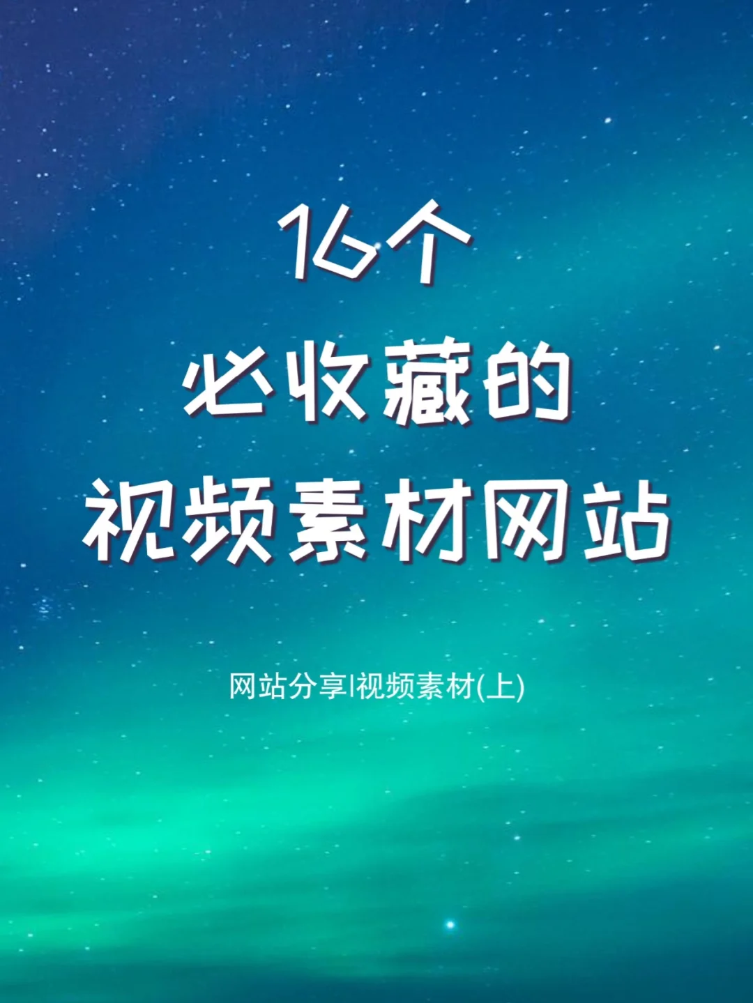 video下载_下载videoleap软件_下载videostar