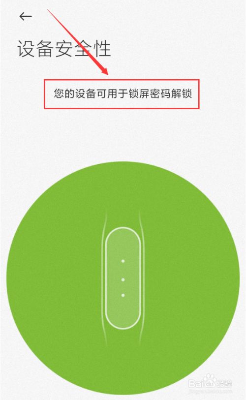 小米蓝牙耳机和苹果手机配对_小米耳机怎么连接苹果手机蓝牙_小米蓝牙耳机配对苹果