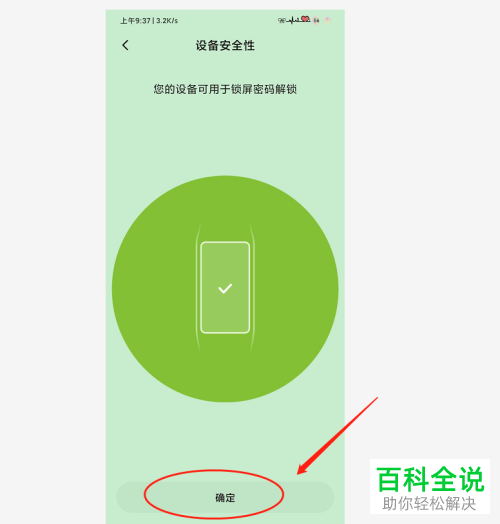 小米蓝牙耳机配对苹果_小米耳机怎么连接苹果手机蓝牙_小米蓝牙耳机和苹果手机配对
