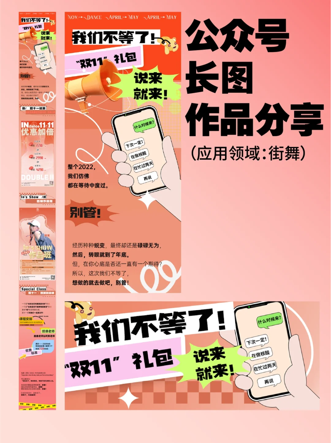 怎么删除手机号绑定的游戏_公众删除手机号游戏还能玩吗_手机游戏公众号怎么删除