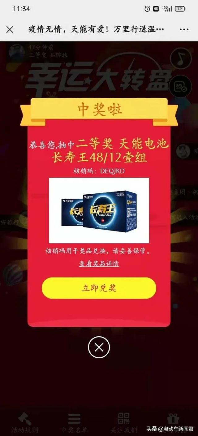 手机游戏抽奖设置_抽奖设置手机游戏怎么设置_抽奖设置手机游戏在哪里