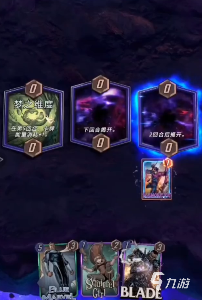 终极奥义图片_终极奥义手机版下载游戏_网络用语终极奥义是什么意思