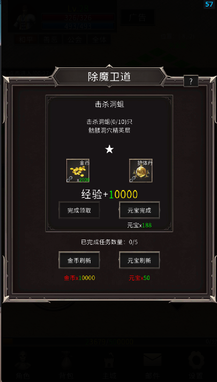 终极奥义图片_终极奥义手机版下载游戏_网络用语终极奥义是什么意思