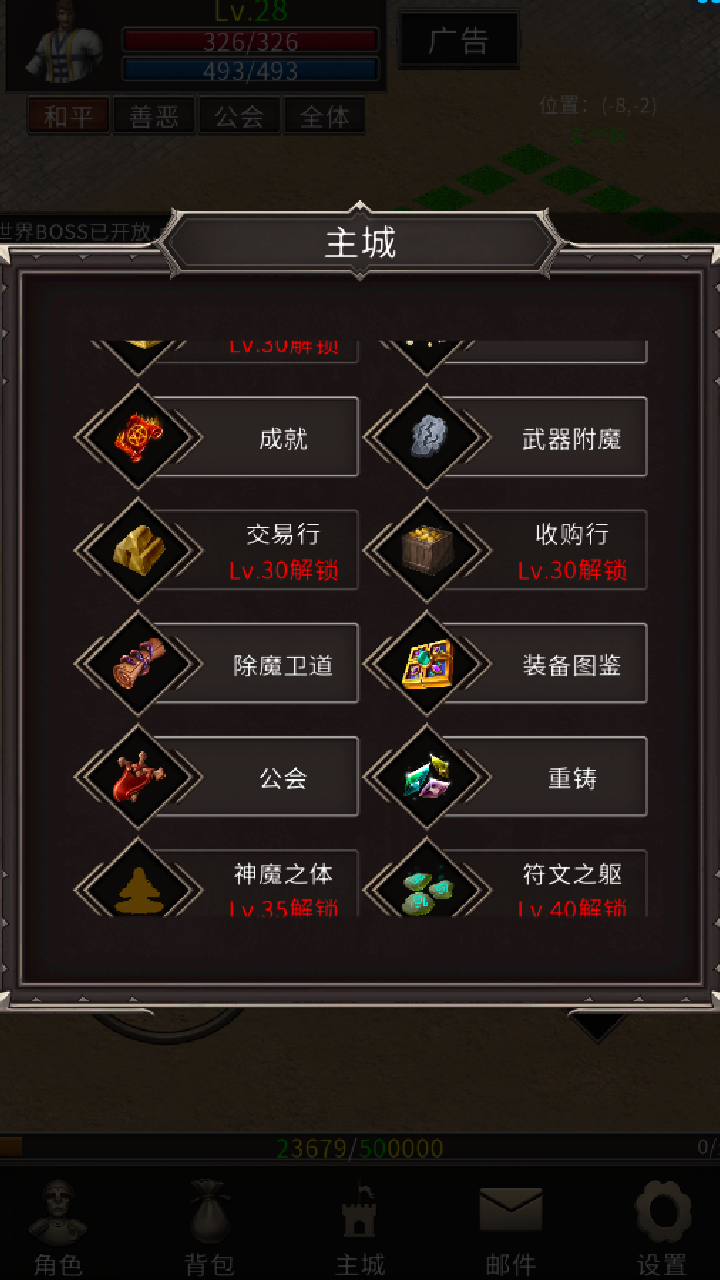 网络用语终极奥义是什么意思_终极奥义手机版下载游戏_终极奥义图片