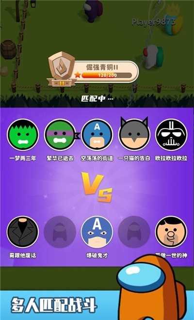 手机游戏 聊天_聊天手机游戏有哪些_手机聊天的小游戏
