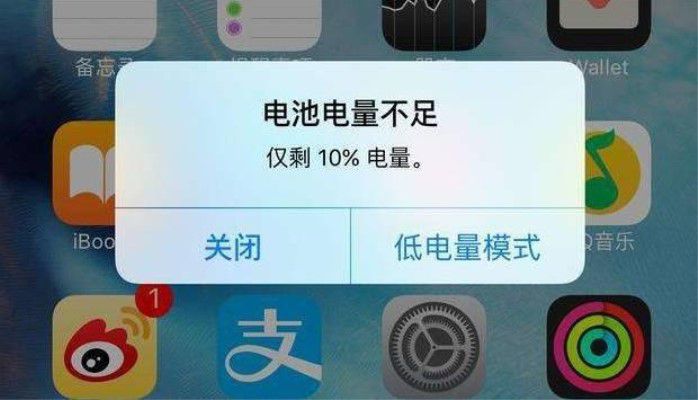 iphone要关掉的功能_iphone一定要关掉的10个功能_苹果要关掉的功能