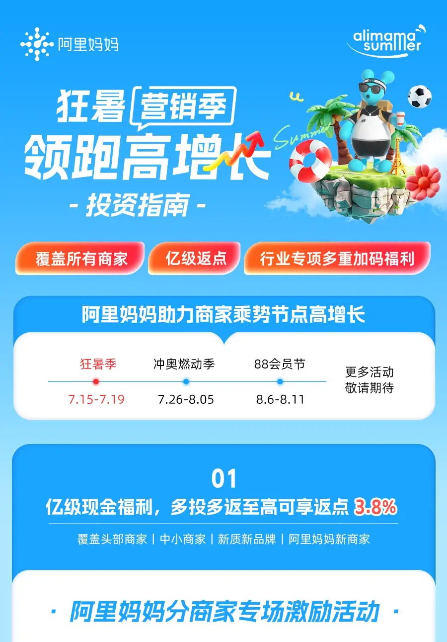 淘宝店铺怎么开_淘宝官网_淘包