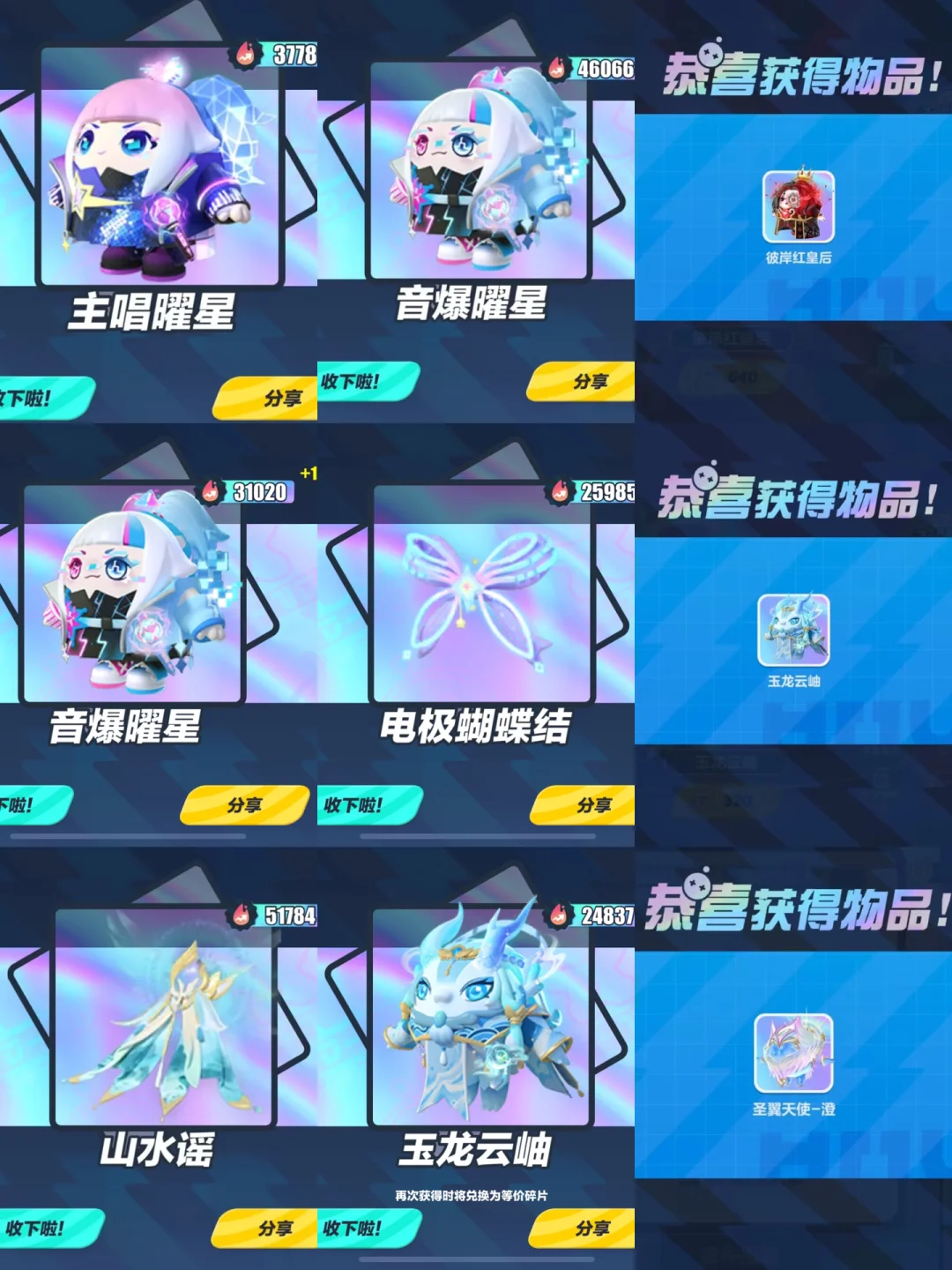 广告游戏有哪些_广告游戏推荐_手机游戏广告能力