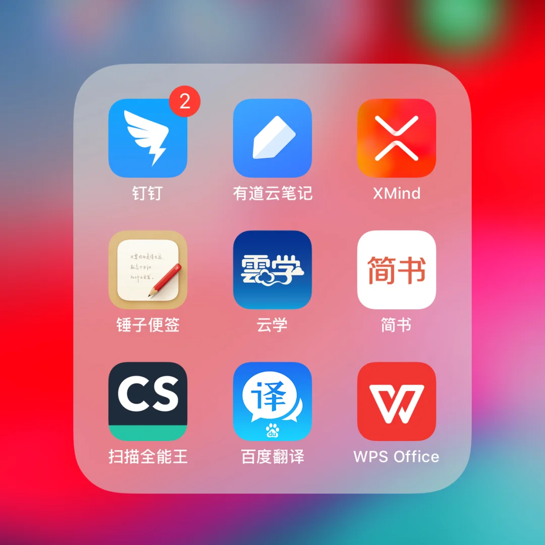 破解版xmind安装失_破解版xmind安卓_xmind破解版