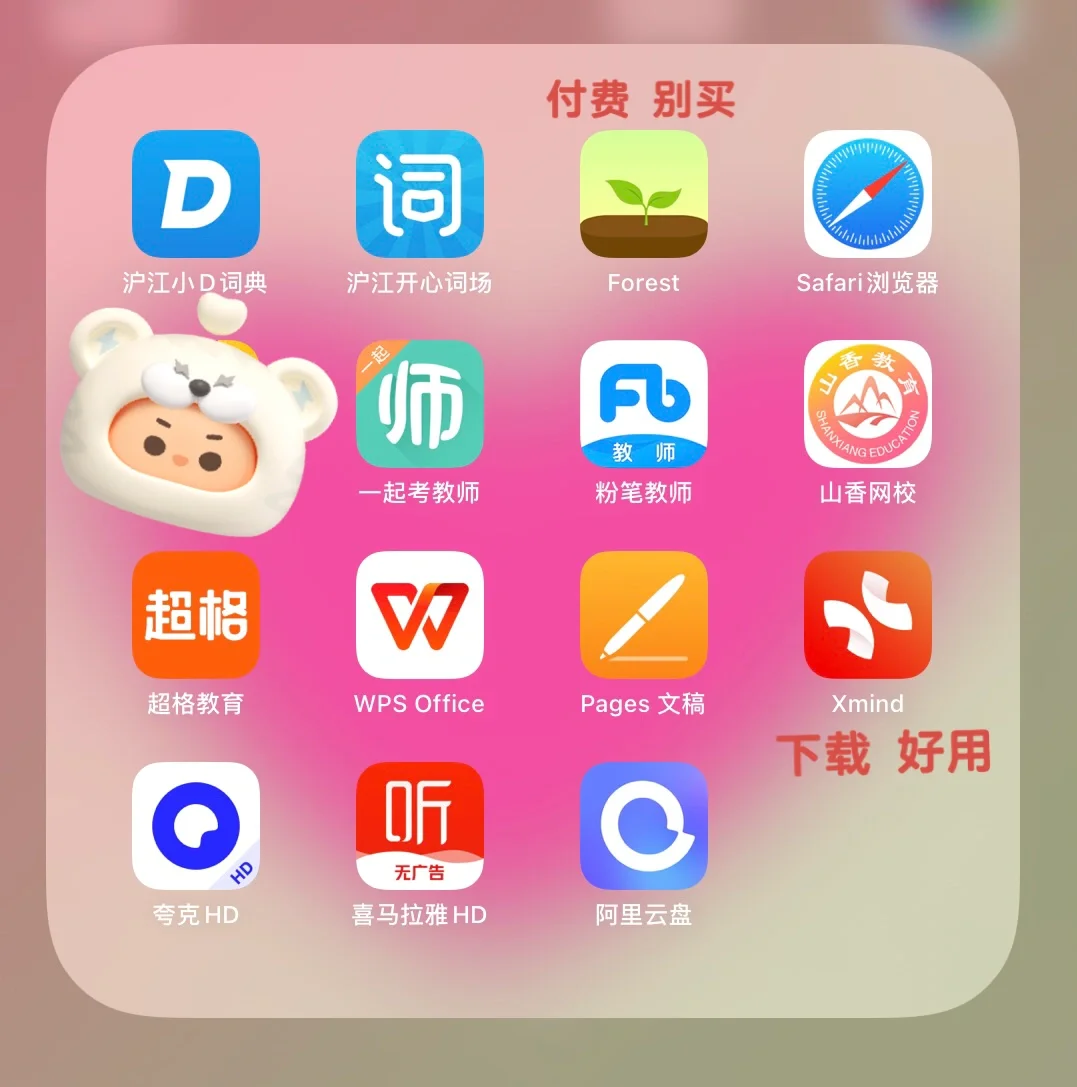 破解版xmind安装失_破解版xmind安卓_xmind破解版