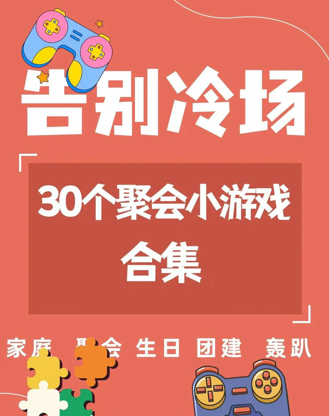 手机尾数加生日的数字游戏_生日末尾数字_生日数字游戏的玩法