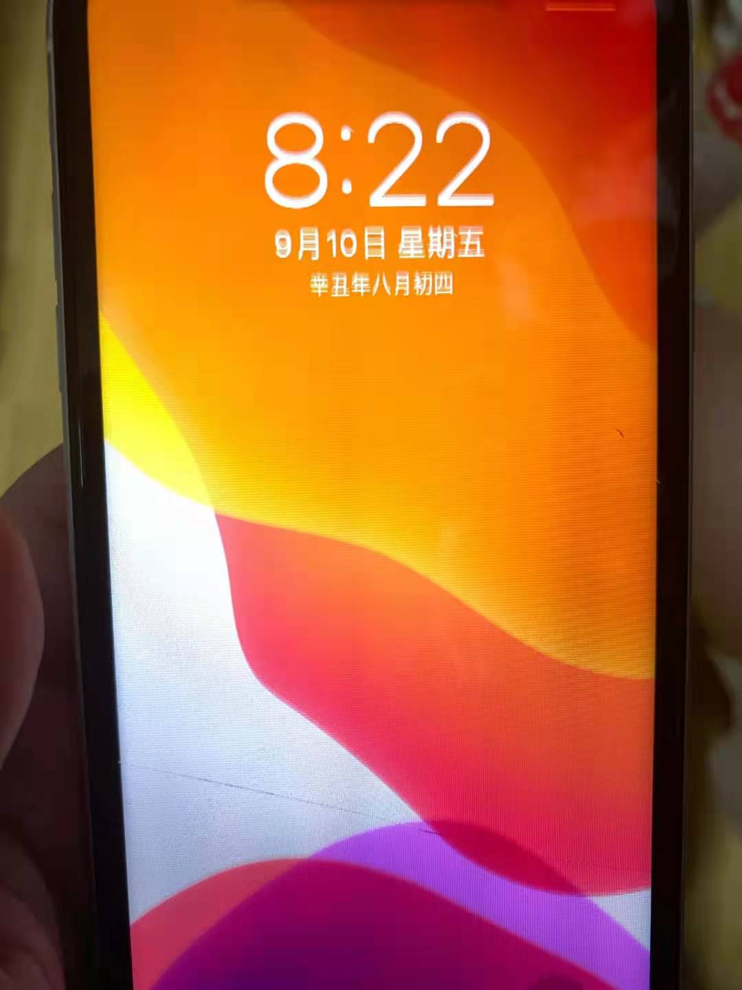 关机iphone还能定位吗_关机iphone_iphone11关机
