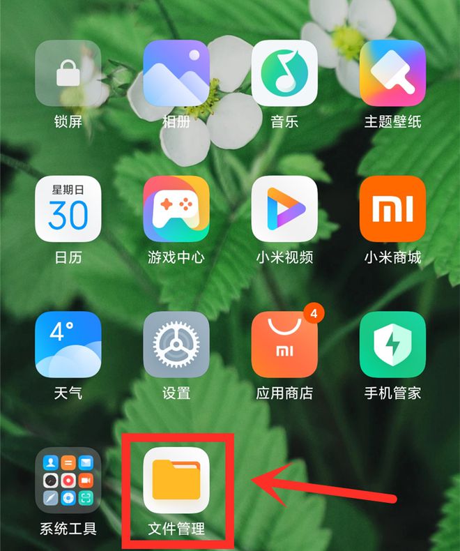手机运行大型游戏_运营手机游戏_手机游戏运行太大了怎么办