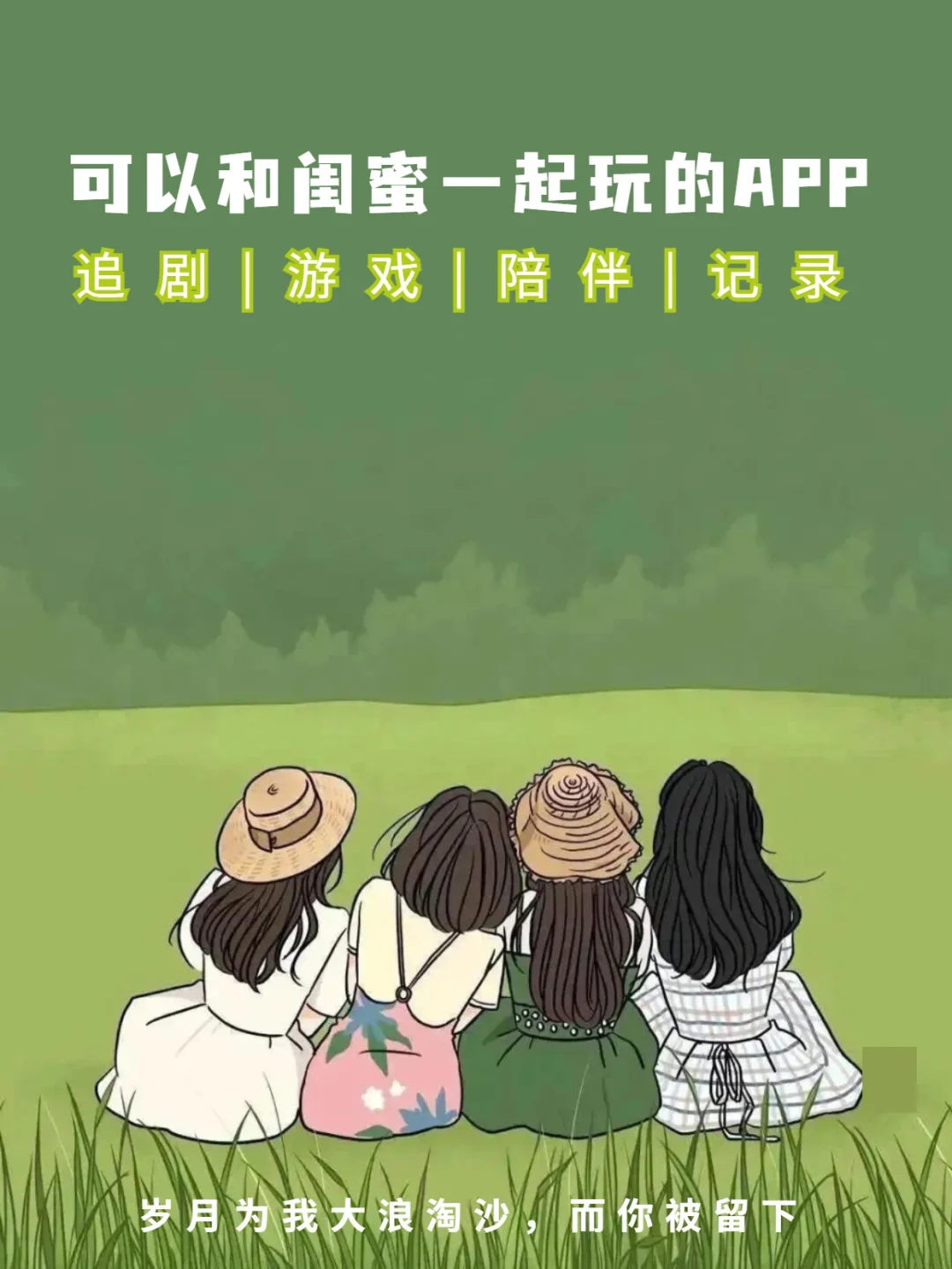 手机女生一起联机玩的游戏_联机女生爱玩的游戏_女生一起玩的联机手游