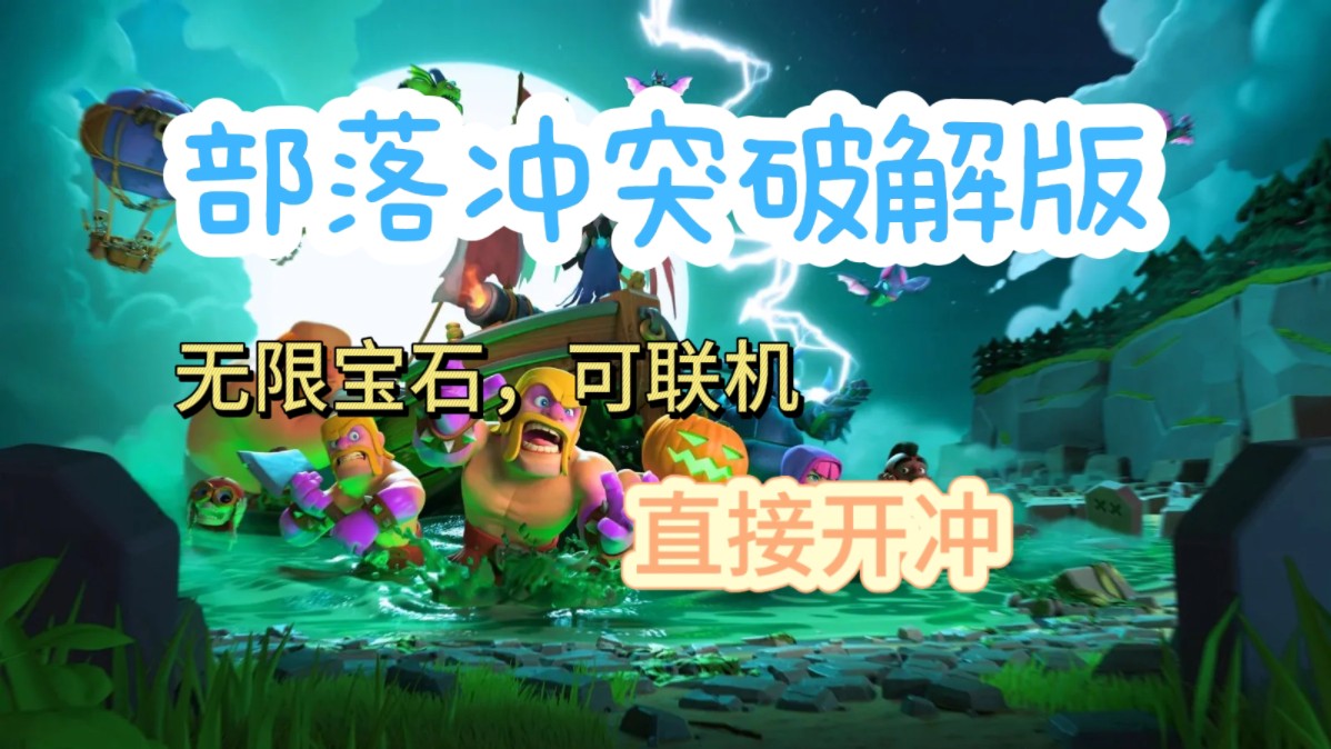 手机游戏联机app_智能下载游戏手机联机游戏_联机手机小游戏app