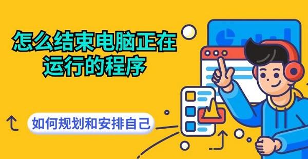 苹果电脑怎么关闭已经打开的程序_苹果电脑应用打开怎么关闭_关闭苹果程序电脑打开会怎么样