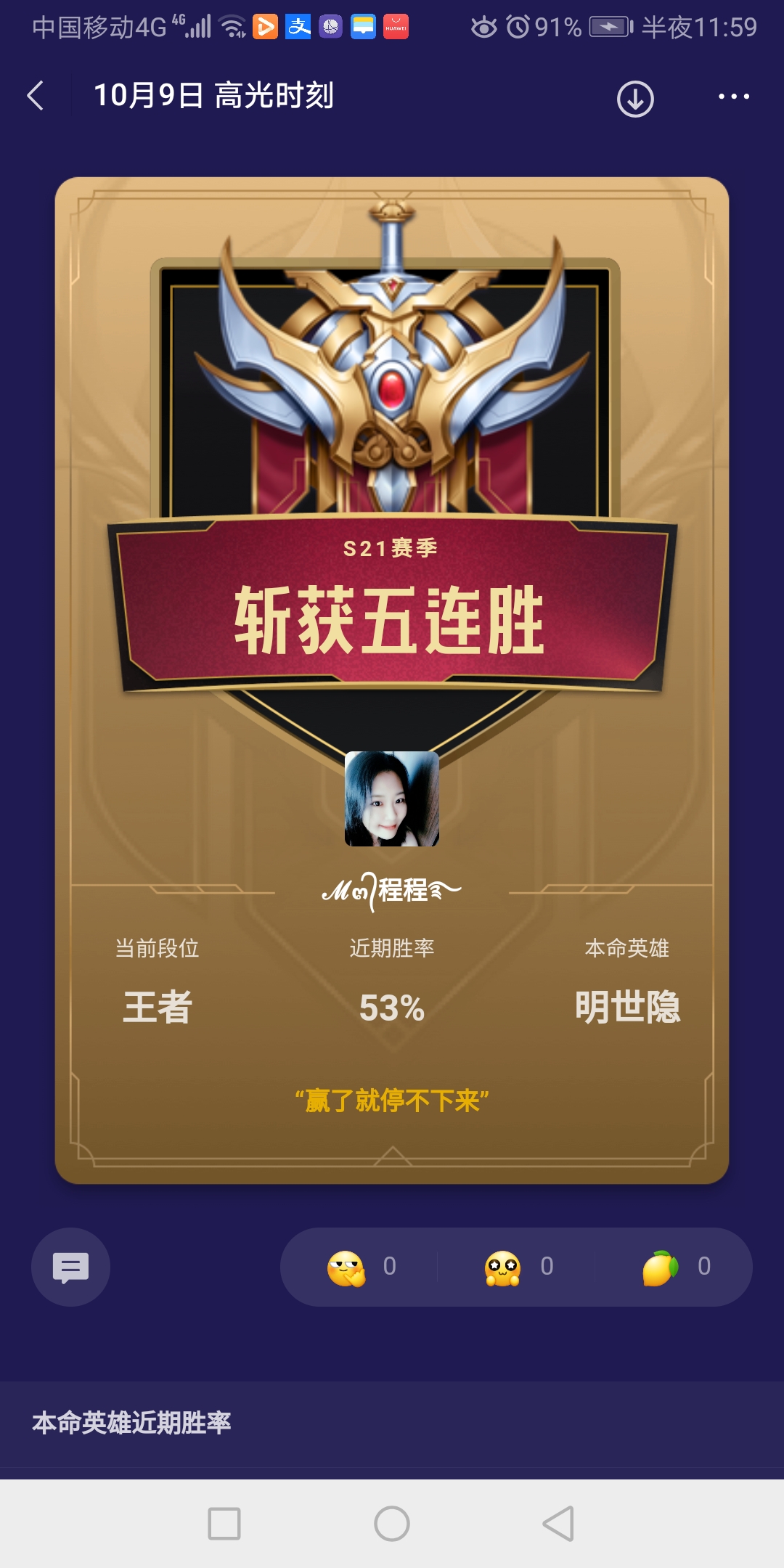 手机上游戏打开闪退_手机游戏打开后闪退_手机游戏打开闪退到桌面