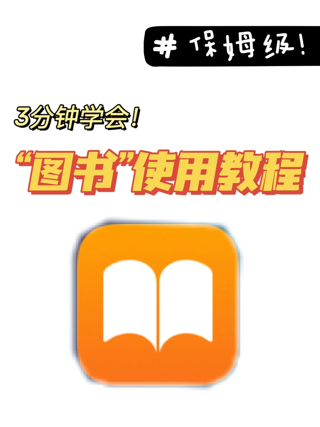 目录查看手机游戏怎么设置_手机怎么查看游戏目录_怎么查看手机游戏目录