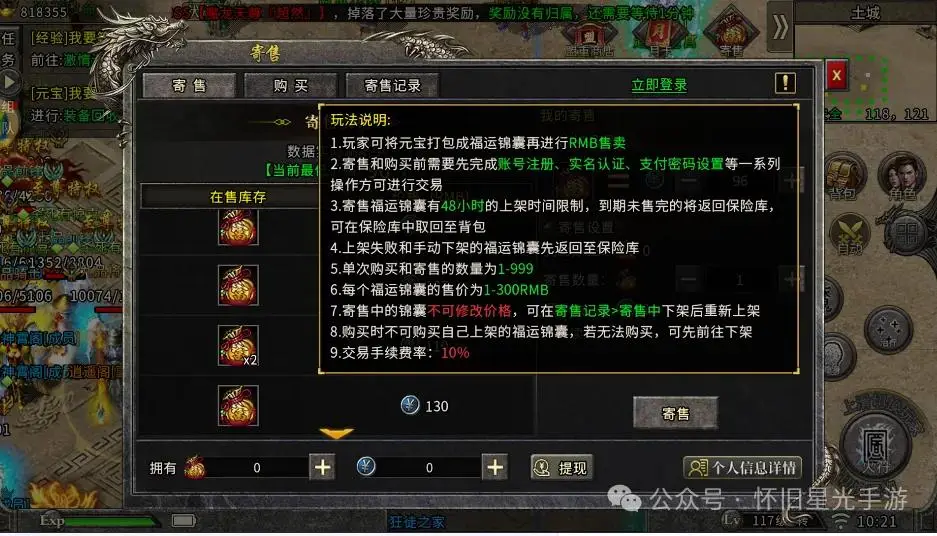 手机游戏开发需要学什么软件_开发游戏的手机软件_手机游戏开发好学吗