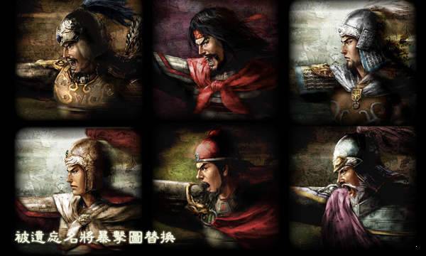 手机玩三国志_能不能打开三国志_手机上怎么打开三国志游戏