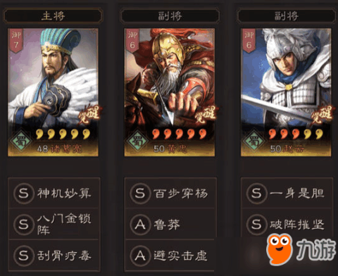 手机玩三国志_手机上怎么打开三国志游戏_能不能打开三国志