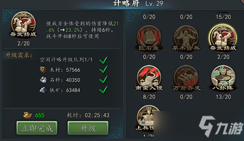 手机上怎么打开三国志游戏_手机玩三国志_能不能打开三国志