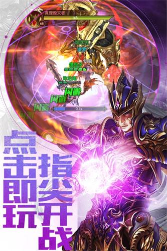 闪客好玩吗_闪客安卓版_手机游戏闪客2