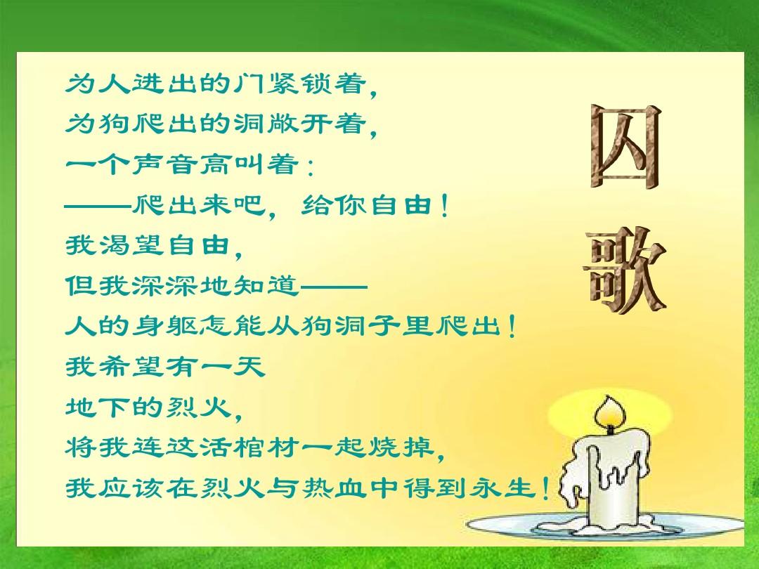 马儿跳_马儿跳_马儿跳