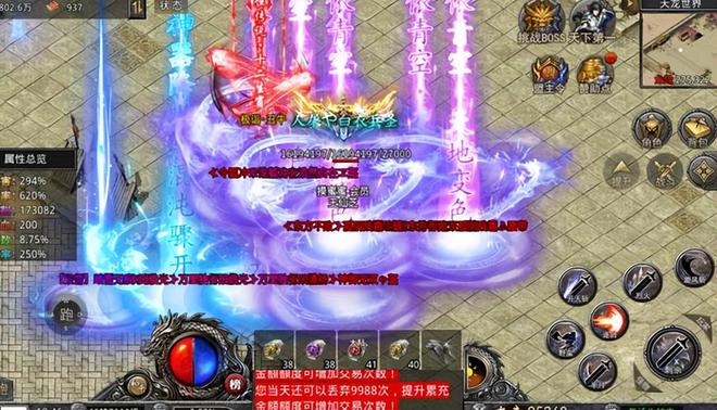 传奇能不能用手机玩_手机能玩传奇3游戏吗吗_手机玩传奇端游