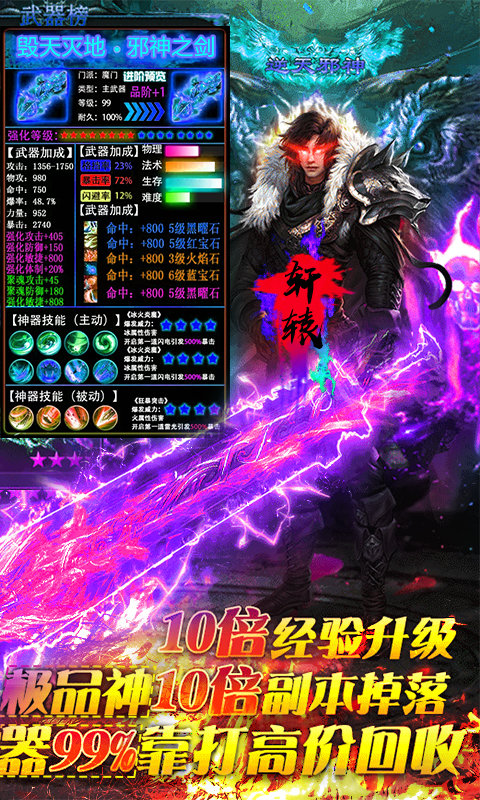 传奇能不能用手机玩_手机玩传奇端游_手机能玩传奇3游戏吗吗