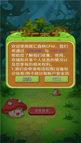 远程手机游戏怎么玩_远程手机游戏推荐_手机远程 游戏