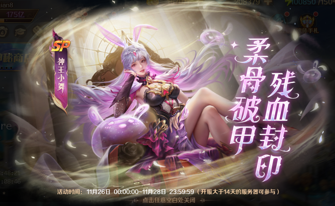 魔幻手机开局_重开魔幻手机游戏叫什么_重开魔幻手机游戏