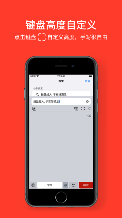 手写输入法怎么设置苹果手机_手写输入法iphone设置_苹果13手写输入法在哪里设置